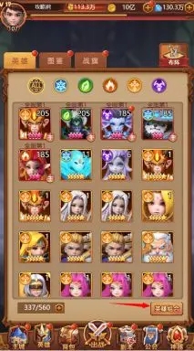 虚空风暴内置菜单.jpg 虚空风暴内置菜单.jpg