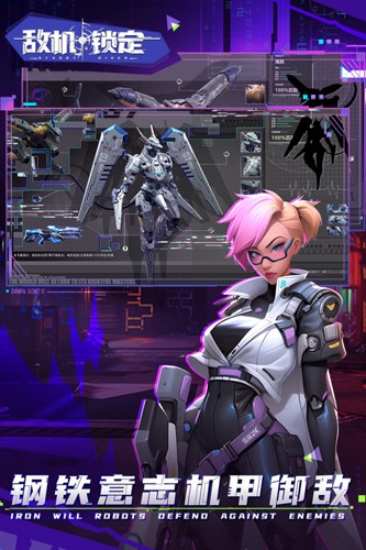 敌机锁定联机版.jpg 敌机锁定联机版.jpg