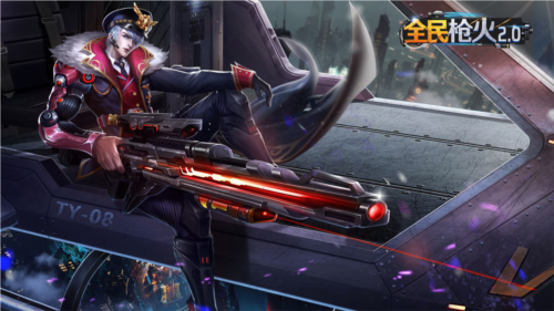 全民枪火2.0测试服