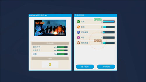 油管主播的生活无限钞票版