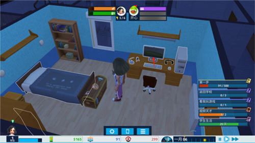 油管主播的生活无限钞票版