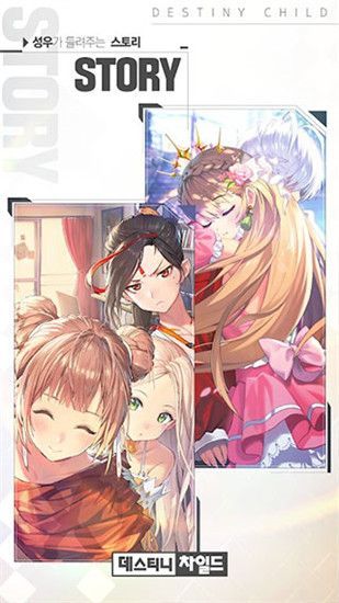 天命之子韩服纪念版