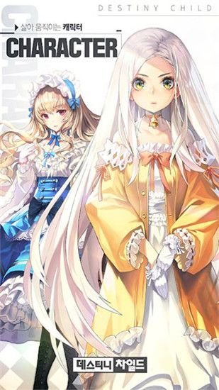 天命之子韩服纪念版