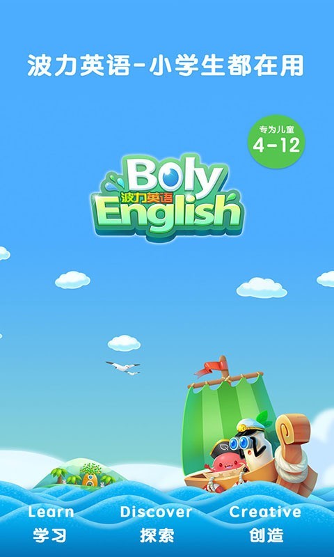 波力英语.jpg 波力英语.jpg