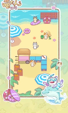 喵大人物语免广告