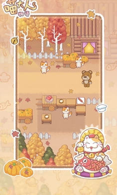 喵大人物语免广告