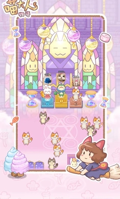 喵大人物语免广告.jpg 喵大人物语免广告.jpg