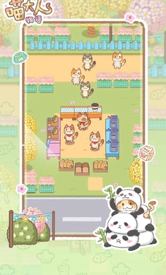 喵大人物语免广告.jpg 喵大人物语免广告.jpg