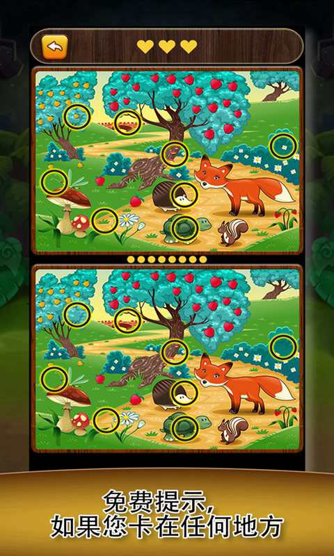 欢乐消消茬.jpg 欢乐消消茬.jpg