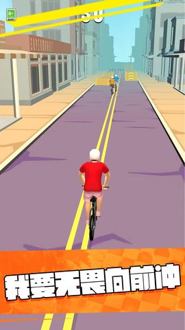 单车达人内置菜单.jpg 单车达人内置菜单.jpg