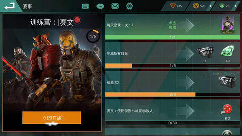 现代战争尖峰对决.jpg 现代战争尖峰对决.jpg