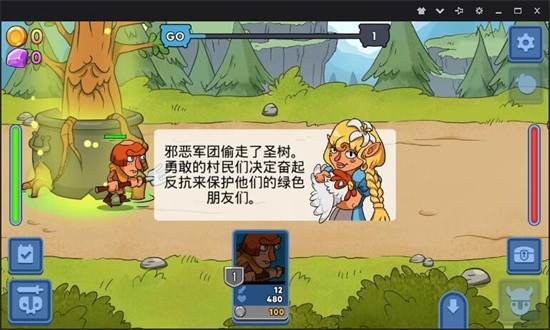 半吊子英雄无限钻石