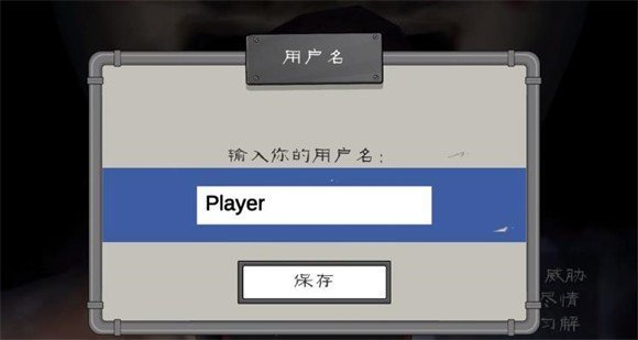 恐怖冰淇淋罗德内置菜单 恐怖冰淇淋罗德内置菜单