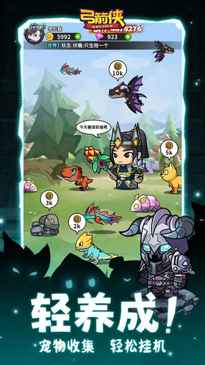 弓箭侠无限金币.jpg