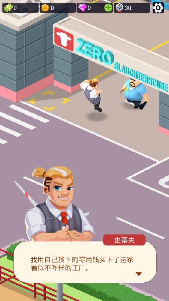 空闲屠宰公司免广告