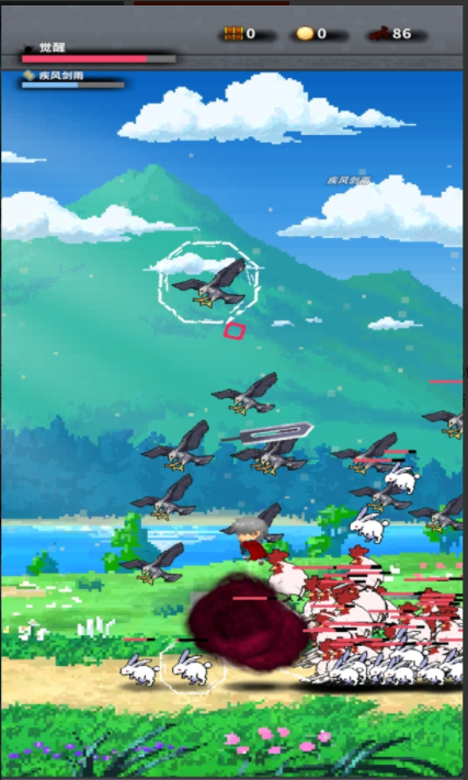 无尽之剑中文版