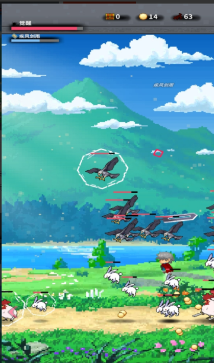 无尽之剑中文版