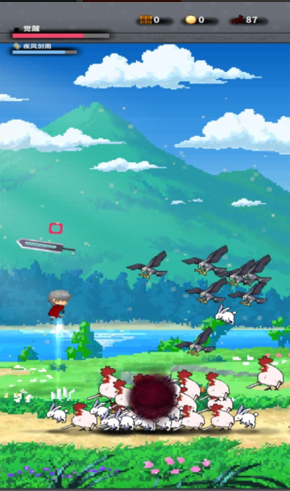 无尽之剑中文版