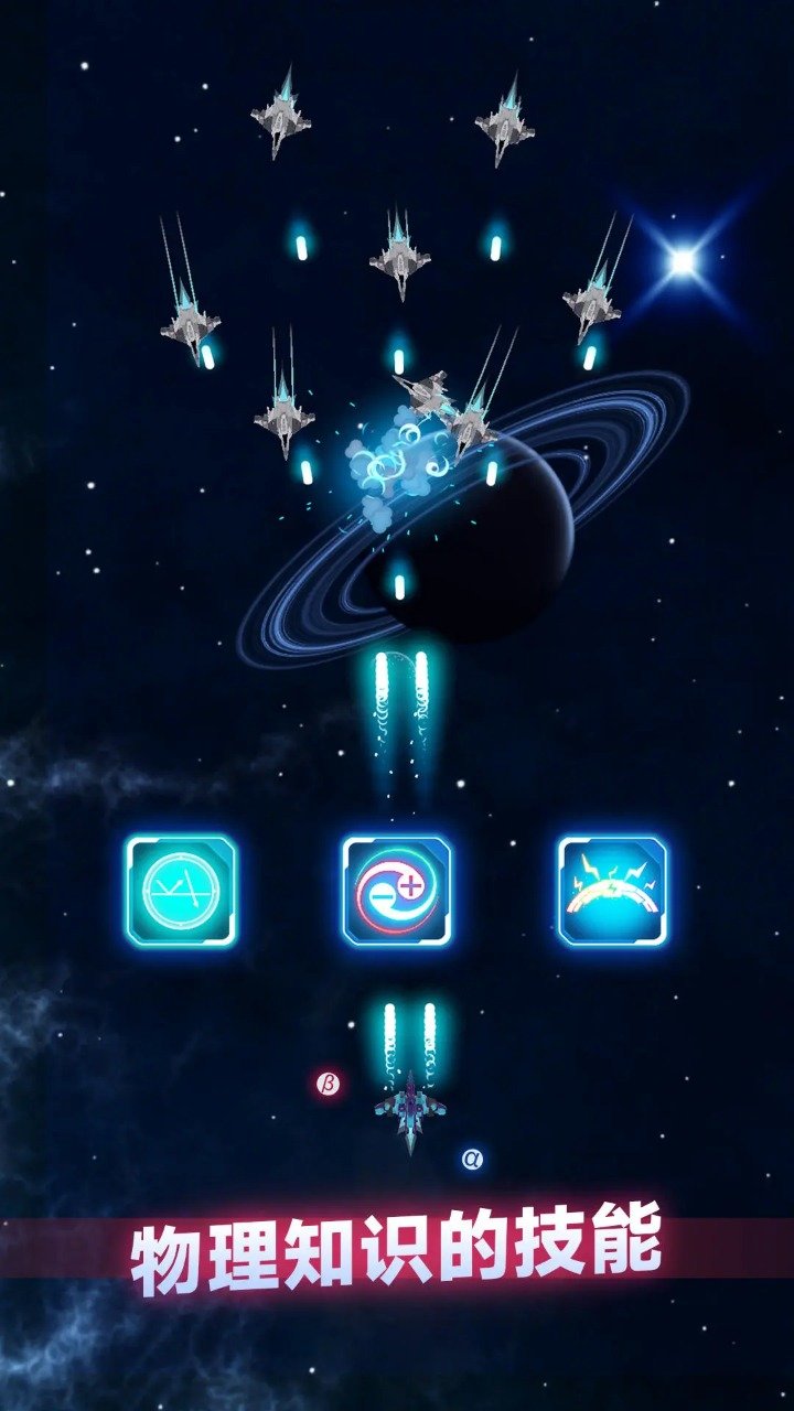 粒子大冒险内置菜单