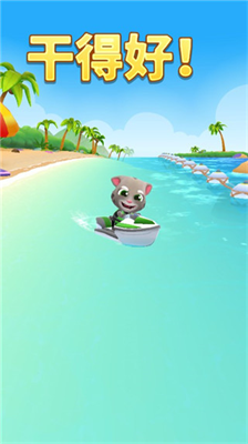 汤姆猫的摩托艇2内置菜单