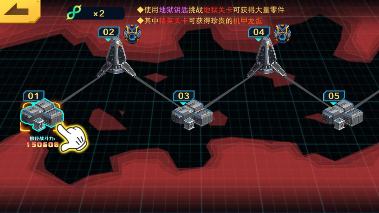 机甲斗兽场无限零件