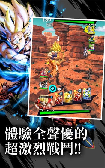 七龙珠激战传说无限钻石.jpg 七龙珠激战传说无限钻石.jpg