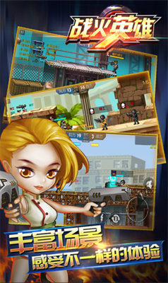战火英雄无敌版