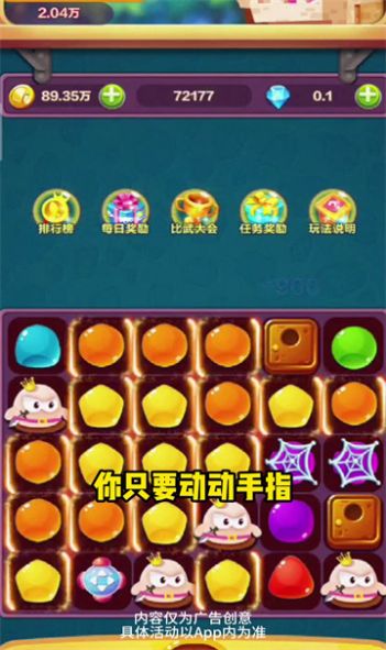 保卫姜丝消除 保卫姜丝消除