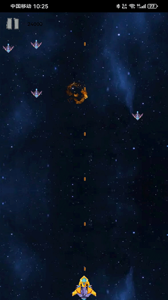 外空大战 外空大战