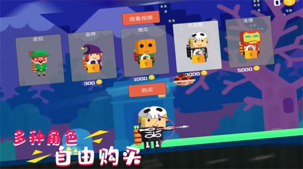 超级自由射击 超级自由射击