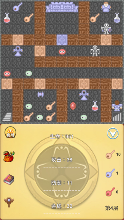 魔塔50层勇者的试炼内购版 魔塔50层勇者的试炼内购版