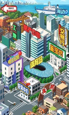 开个大工厂免广告