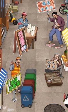 开个大工厂免广告