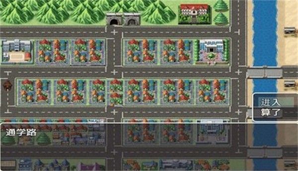 野良犬的寝室汉化版