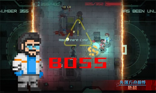 失落方舟前传危机内置菜单