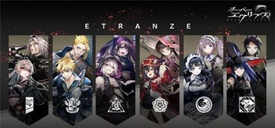 日蚀之上中文版