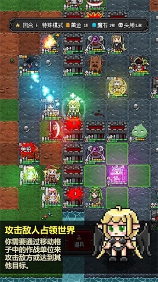 恶魔守护者2内购版