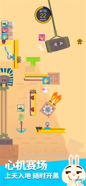 派对制造内置菜单