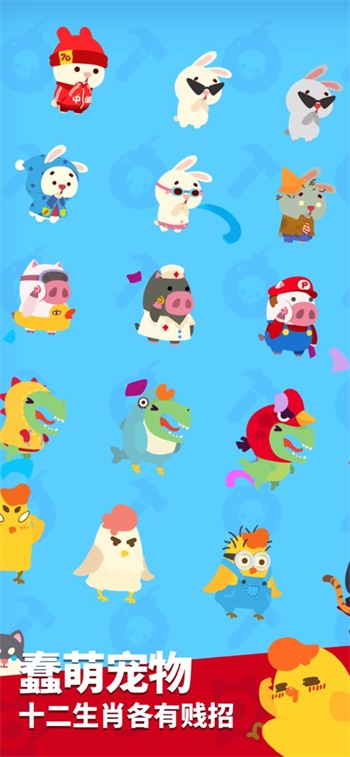 派对制造内置菜单