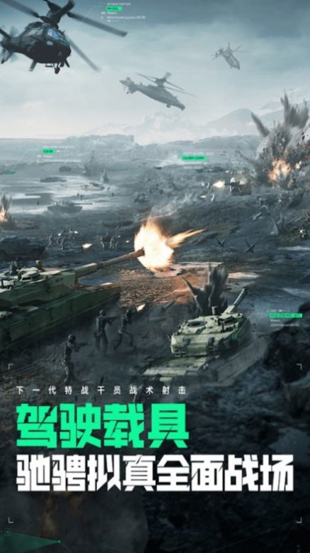 爆破突击内置菜单