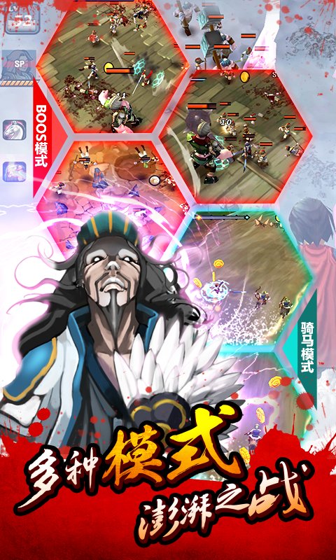 亡灵杀手夏侯惇免内购