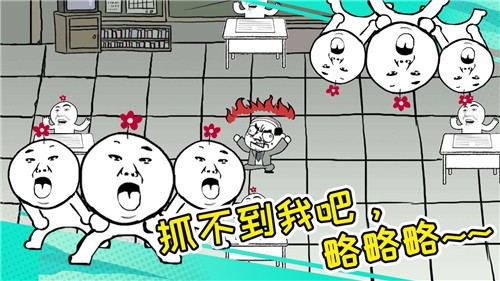 考试大作战无限小红花