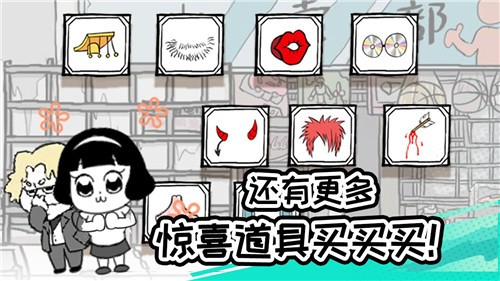 考试大作战无限小红花