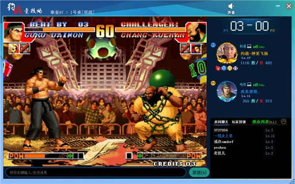 约战竞技场联机版.jpg 约战竞技场联机版.jpg