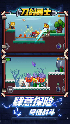 刀剑勇士无限金币钻石版