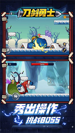 刀剑勇士无限金币钻石版