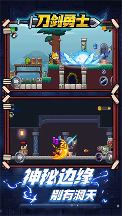 刀剑勇士无限金币钻石版.jpg 刀剑勇士无限金币钻石版.jpg