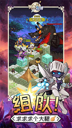 勇者秘境全解锁版