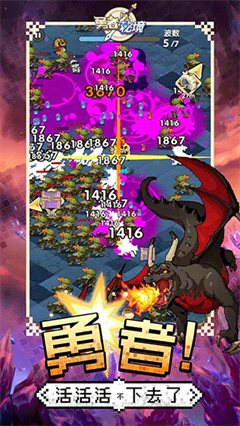 勇者秘境全解锁版