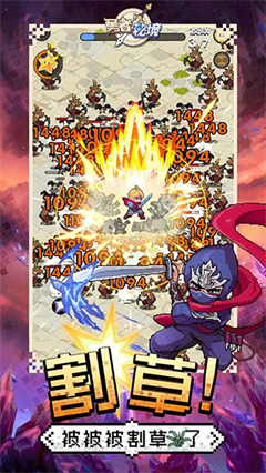 勇者秘境全解锁版.png 勇者秘境全解锁版.png